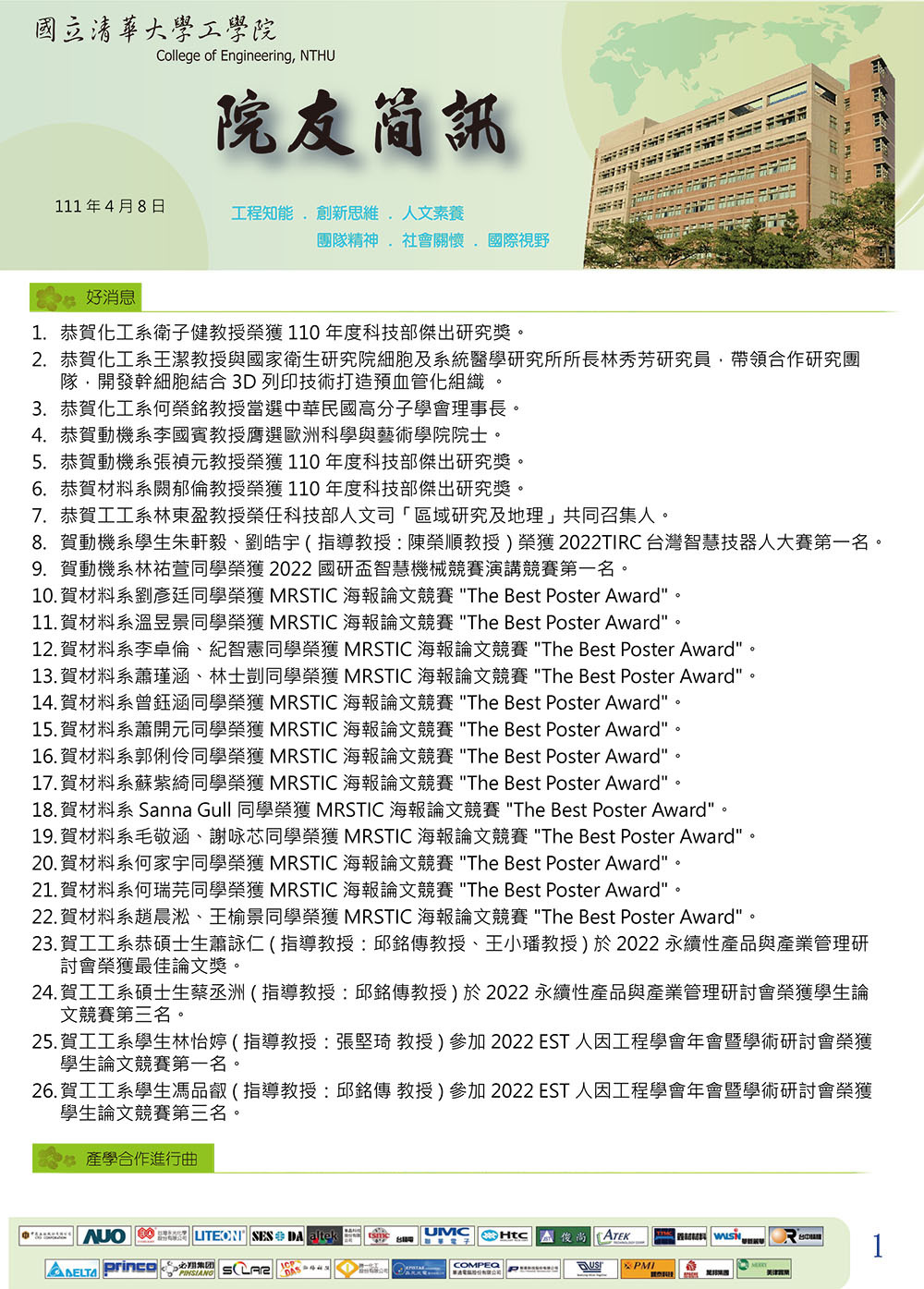 1100408-1-1