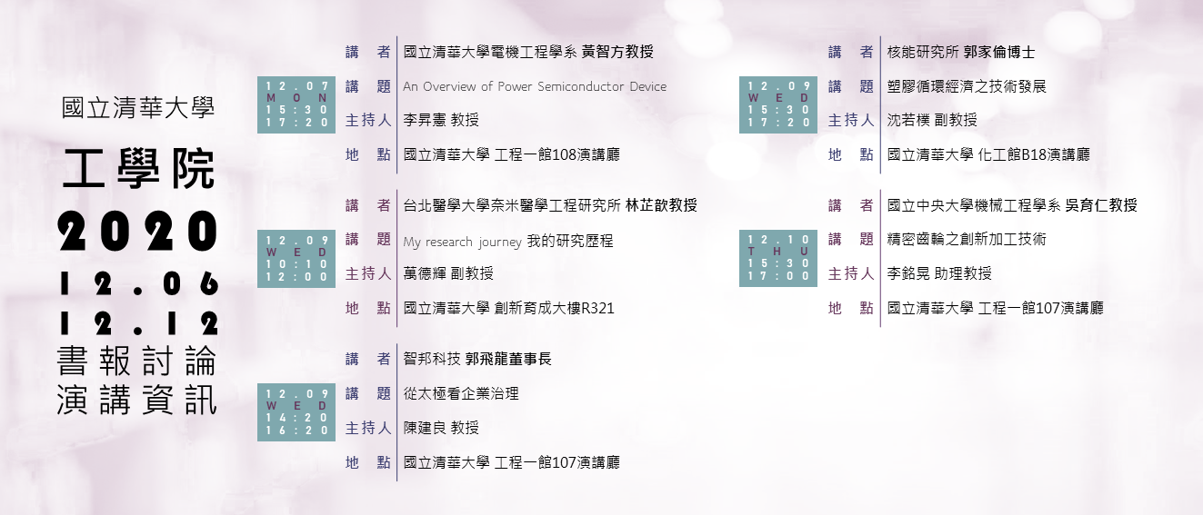 1206-1212