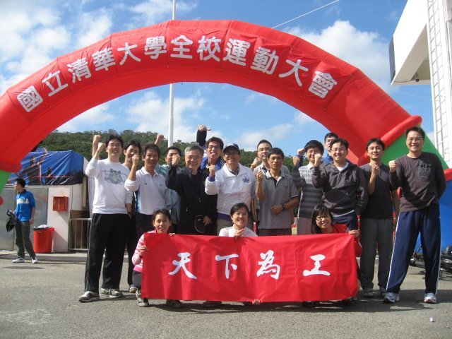 99全校運動會