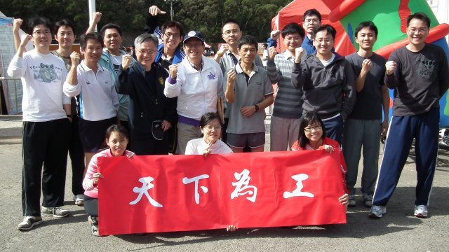 99全校運動會
