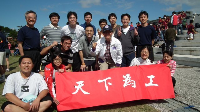 99全校運動會