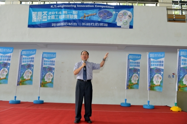 工學院王茂駿院長致詞1
