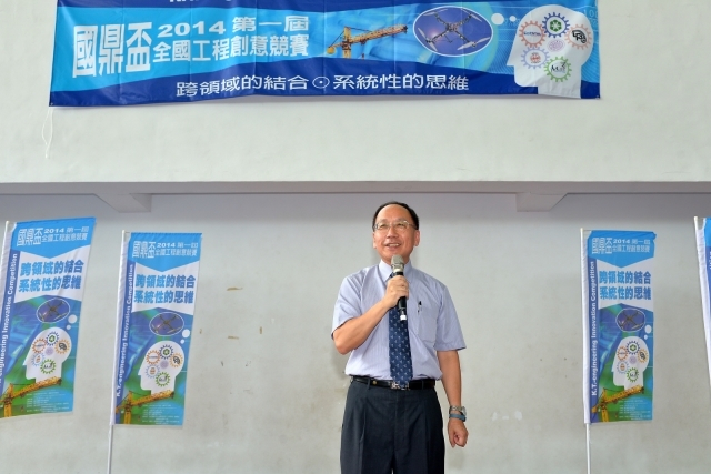 工學院王茂駿院長致詞2