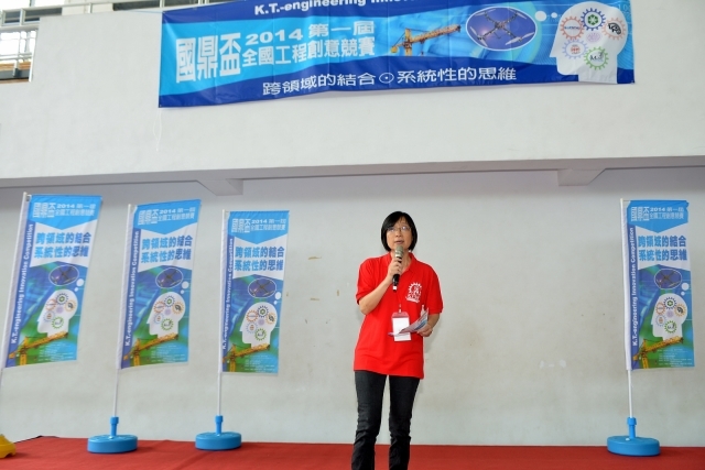 工學院李紫原執行長致詞