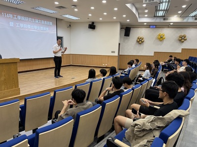 工學院研究生論文發表競賽-團體合照