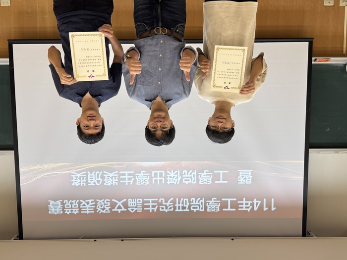 化工系莊英讓、蔡定暉同學與指導教授周鶴修教授合影。