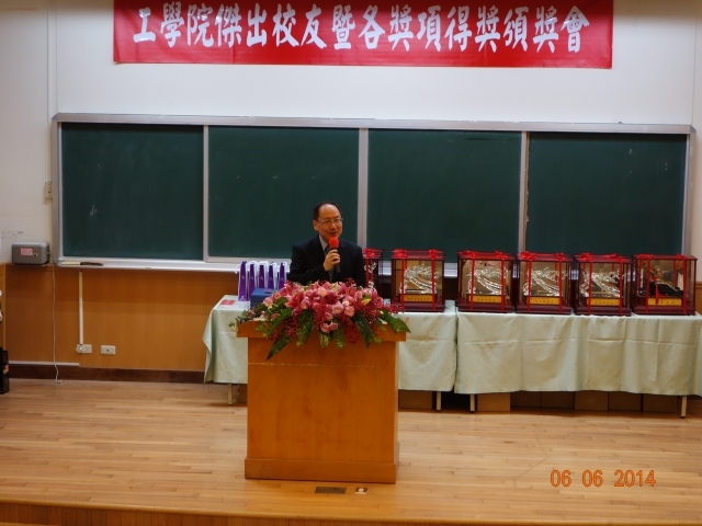 工學院王茂駿院長致詞1