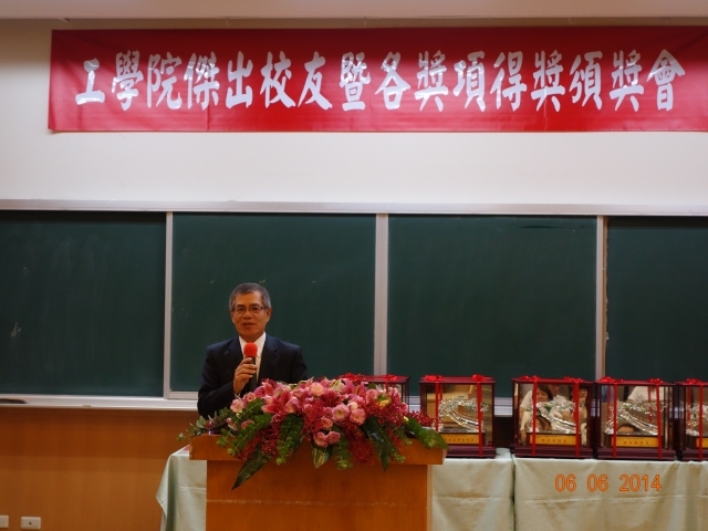 材料系曾炳南校友致詞