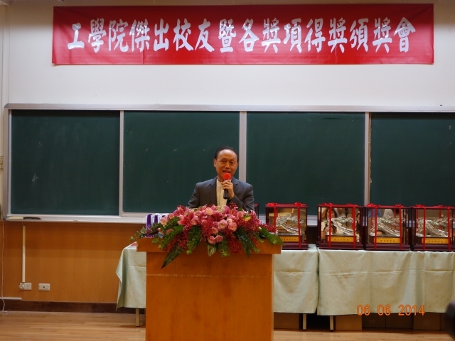 動機系黃雅煌校友致詞