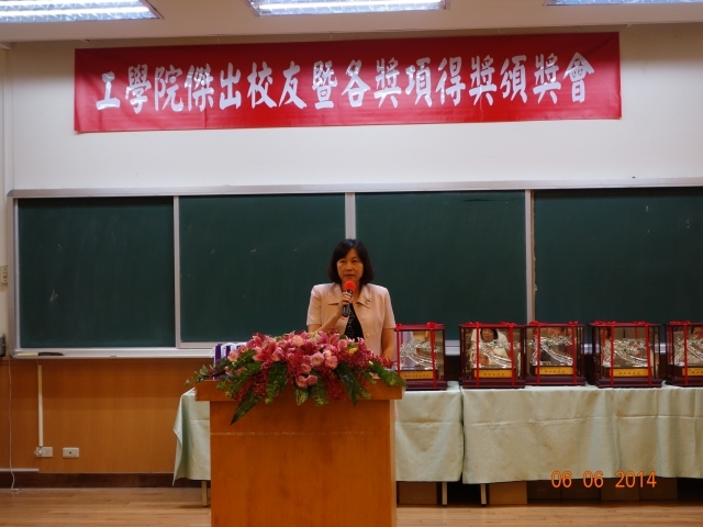 傑出教學獎-工工系桑慧敏教授致詞