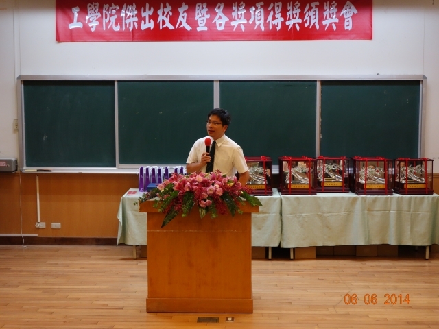傑出教學獎-動機系蔡宏營教授致詞