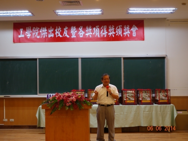 傑出產學合作獎-動機系蕭德瑛教授致詞