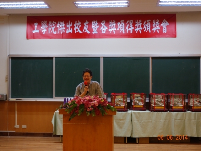 傑出導師獎-化工系汪上曉教授致詞