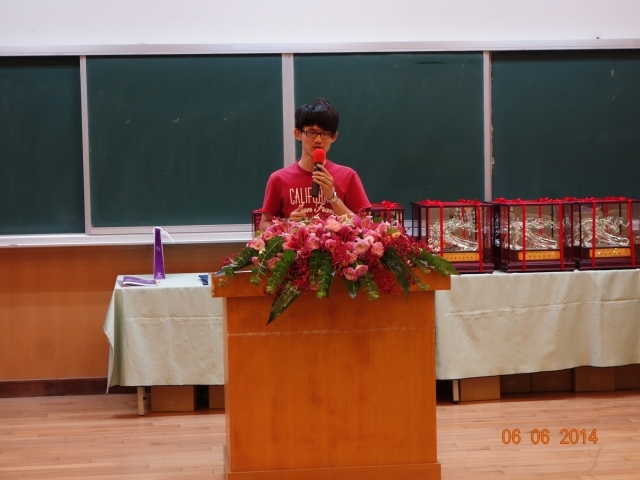 學業優良獎-材料系林玉書致詞