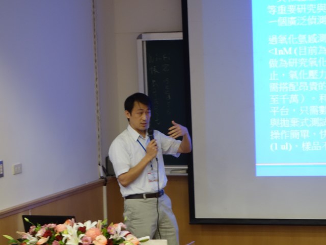 微流體聯盟-王玉麟教授致詞