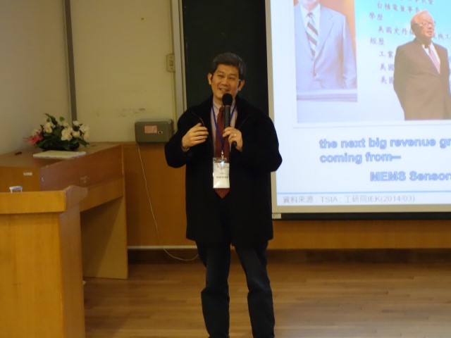 演講貴賓：工研院IEK楊瑞臨部門經理1