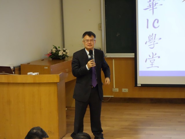 演講貴賓：清華-台積電卓越製造中心簡禎富教授1
