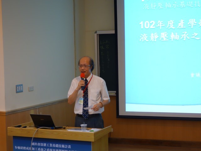 工學院呂世源副院長致詞