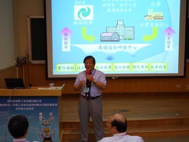 計畫主持人動機系蕭德瑛教授致詞