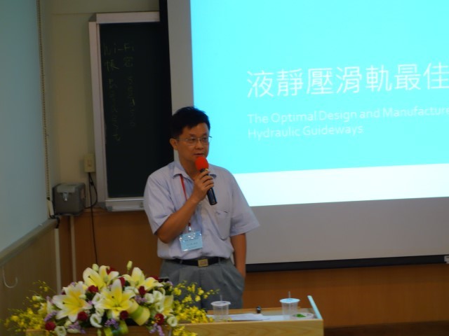 動機系林士傑教授演講