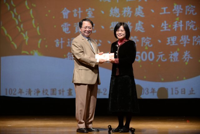 101年清淨校園計畫工學院獲頒禮券2500元，這是本院職技同仁共同努力的榮耀。