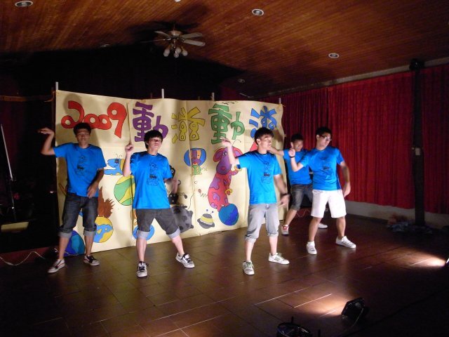 迎新活動