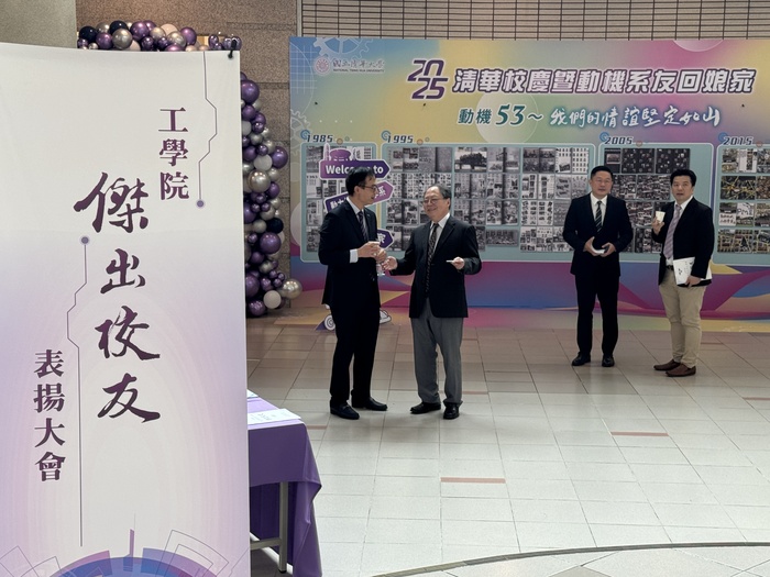 大會開始前眾人愉快交流