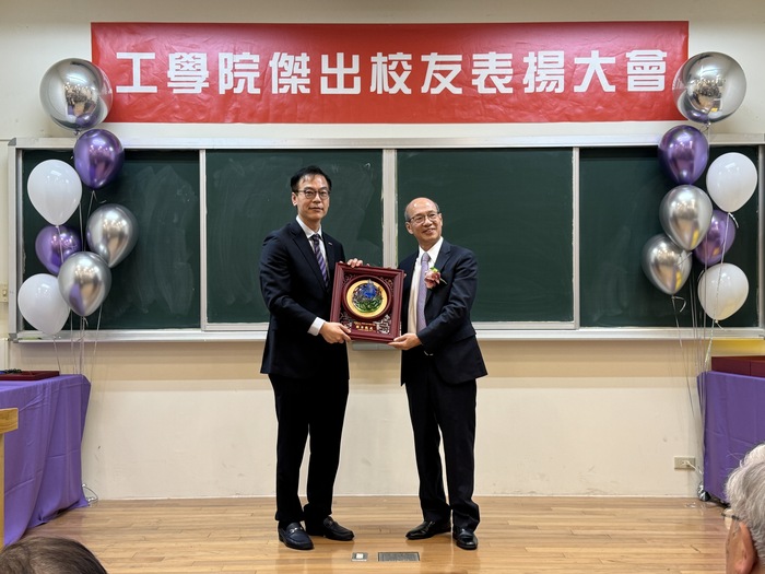 胡育誠院長為材料系徐明志校友頒發傑出校友獎牌