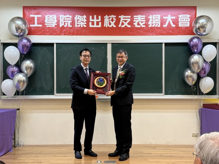 胡育誠院長為工工系黃裕峰校友頒發傑出校友獎牌