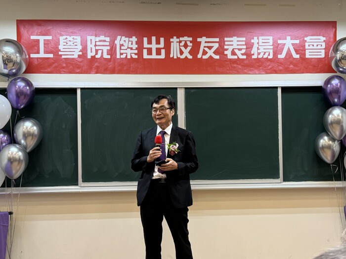 化工系蔡禎祥校友分享得獎感言