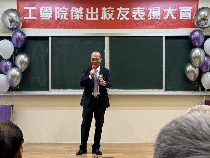 材料系徐明志校友分享得獎感言