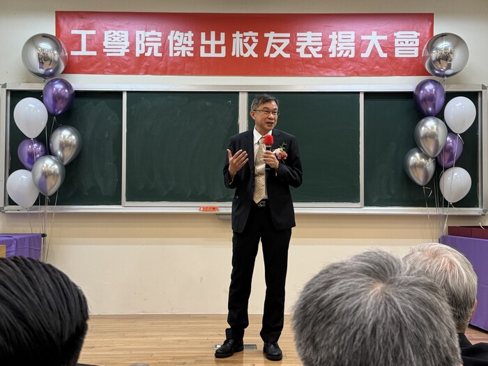 工工系黃裕峰校友分享得獎感言