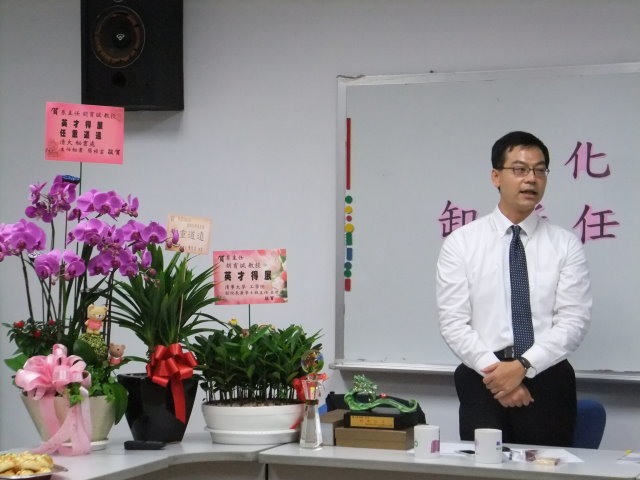 新任胡育誠主任致詞