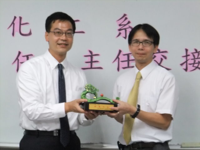 胡育誠主任致贈陳信龍主任紀念品留念