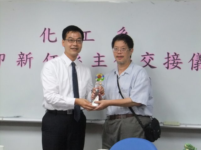胡育誠主任致贈汪上曉副系主任紀念品