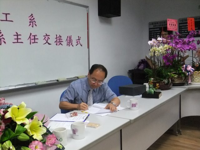 院長於交接清冊簽章