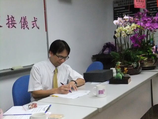 陳主任於交接清冊簽章