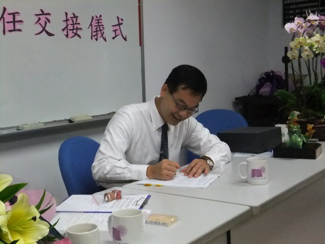 胡主任於交接清冊簽章