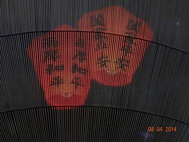 15新竹世博點燈祈福2