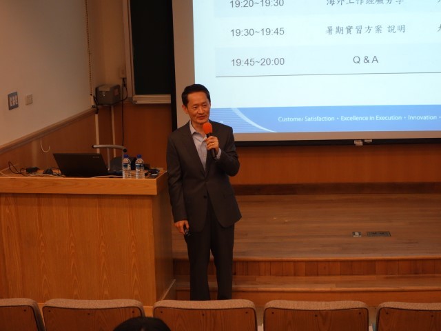 演講貴賓：光寶科技廖文瑛資深處長1