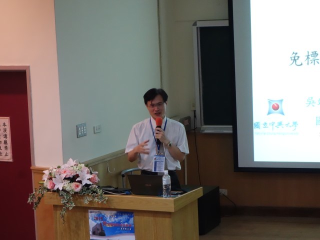 專題演講：中興大學生機系吳靖宙教授1