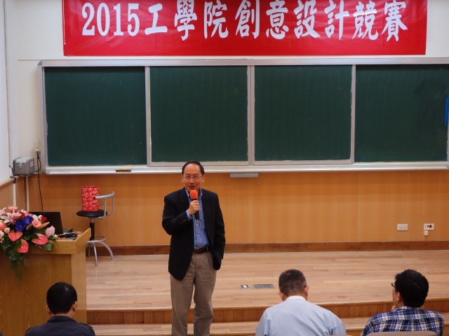 工學院王茂駿院長致詞3