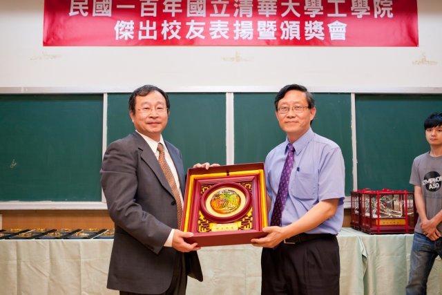 100年工學院傑出校友表揚暨頒獎典禮