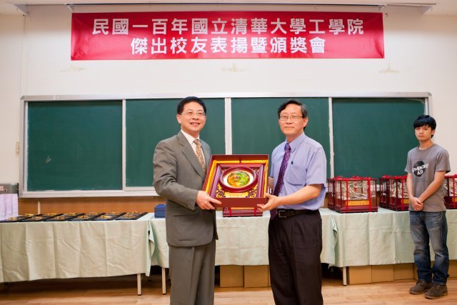 100年工學院傑出校友表揚暨頒獎典禮