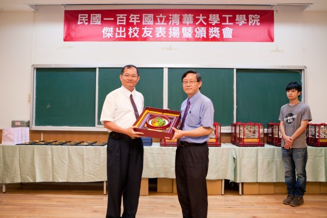 100年工學院傑出校友表揚暨頒獎典禮