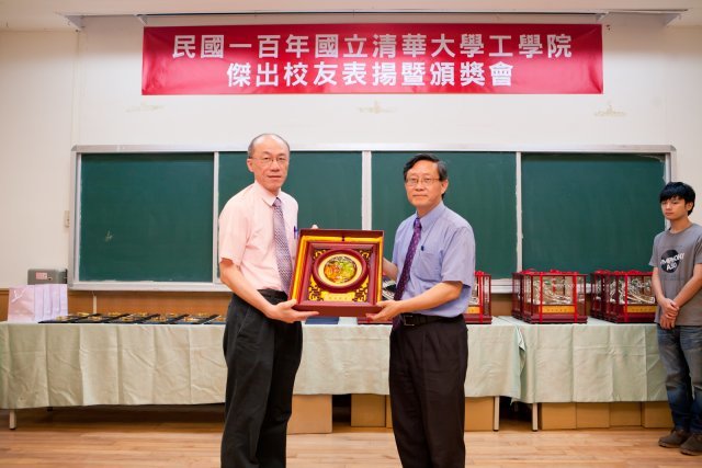 100年工學院傑出校友表揚暨頒獎典禮