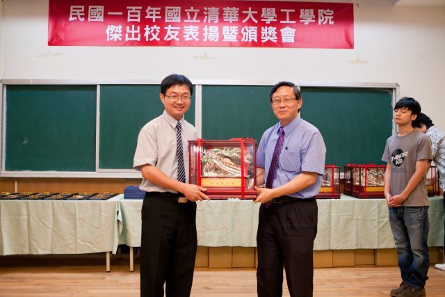 100年工學院傑出校友表揚暨頒獎典禮