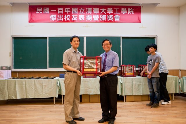 100年工學院傑出校友表揚暨頒獎典禮