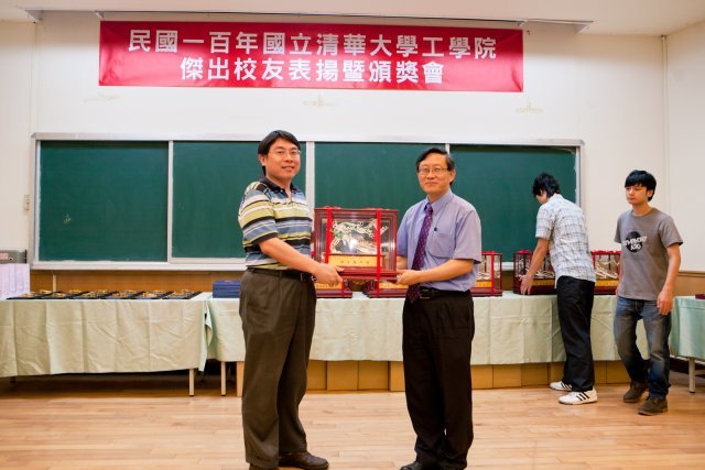 100年工學院傑出校友表揚暨頒獎典禮