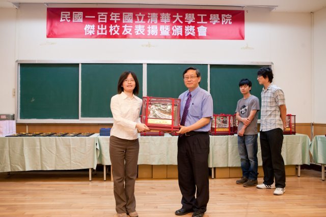 100年工學院傑出校友表揚暨頒獎典禮